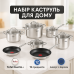 Набір посуду Tefal Duetto+ 12 предметів G732SC55 - фото 3