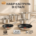 Набір посуду Tefal Duetto+ 12 предметів G732SC55 - фото 4