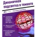 Летающий шар спиннер светящийся FlyNova Pro Gyrosphere игрушка мяч бумеранг, игрушка летающий шар