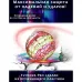 Летающий шар спиннер светящийся FlyNova Pro Gyrosphere игрушка мяч бумеранг, игрушка летающий шар