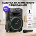 Портативна колонка SS-7272 акустична система з караоке акумуляторна + USB/SD/TF/Bluetooth/TWS - фото 5