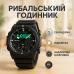 Часы наручные мужские SKMEI 2355BK - фото 5