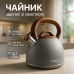 Чайник Unique со свистком UN-5306 2,7л мрамор, чайник для газовой плитки, чайник на плиту. Цвет: серый - фото 14