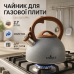 Чайник Unique со свистком UN-5306 2,7л мрамор, чайник для газовой плитки, чайник на плиту. Цвет: серый - фото 15