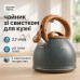 Чайник Unique со свистком UN-5306 2,7л мрамор, для газовых плит, чайник нержавейка. Цвет: темно-серый - фото 12
