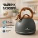Чайник Unique со свистком UN-5306 2,7л мрамор, для газовых плит, чайник нержавейка. Цвет: темно-серый - фото 15