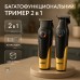 Комплект VGR 2 в 1 V-196 V-996. Цвет: золотой - фото 2