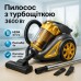 Пылесос для сухой уборки с турбощеткой Domotec MS-4408 3600 Вт без мешка циклонный колбовый контейнерный - фото 26