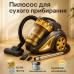 Пылесос для сухой уборки с турбощеткой Domotec MS-4408 3600 Вт без мешка циклонный колбовый контейнерный - фото 27