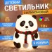 Детский силиконовый ночник светильник Панда 7 цветов, Силиконовый ночник игрушка для детей - фото 13