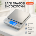 Весы ювелирные электронные Domotec MS-1729A с 2-мя чашами 3000 грамм, Точные весы для украшений - фото 6