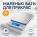 Весы ювелирные электронные Domotec MS-1729A с 2-мя чашами 3000 грамм, Точные весы для украшений - фото 7