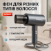 Профессиональный фен для волос с ионизацией Rainberg RB-2253 2000Вт Gray - фото 10