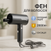 Профессиональный фен для волос с ионизацией Rainberg RB-2253 2000Вт Gray - фото 8