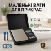 Ювелірні ваги 6256 з точністю 0,01г — професійне зважування золота та дорогоцінних металів ⚖️💎 - фото 15