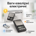Ювелірні ваги 6256 з точністю 0,01г — професійне зважування золота та дорогоцінних металів ⚖️💎 - фото 16