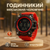 Годинник наручний чоловічий SKMEI 1384RD, чоловічий тактичний годинник, протиударний годинник, годинник спортивний - фото 18