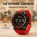 Годинник наручний чоловічий SKMEI 1384RD, чоловічий тактичний годинник, протиударний годинник, годинник спортивний - фото 20