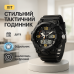 Часы наручные мужские SKMEI 2397BKWT - фото 2