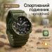 Годинник наручний чоловічий SKMEI 1688AG - фото 2