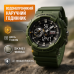 Годинник наручний чоловічий SKMEI 1688AG - фото 5