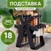 Органайзер для спецій і приправ Набір 18 скляних ємностей на колесі, що обертається Підставка для спецій - фото 5