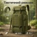 Тактический рюкзак на 70л больший армейский баул, походная сумка / Военный рюкзак, тактический рюкзак ВСУ - фото 88