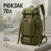 Тактический рюкзак на 70л больший армейский баул, походная сумка / Военный рюкзак, тактический рюкзак ВСУ - фото 91