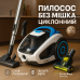 Пылесос с турбощеткой без мешка Crownberg CB-0116 контейнерный пылесос для сухой уборки с фильтром НЕРА - фото 2