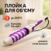 Плойка спиральная для волос Domotec MS-4901 с керамико-турмалиновым покрытием, Стайлер для завивки - фото 19