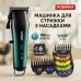 Аккумуляторная машинка для стрижки VGR V-273 GREEN - фото 18