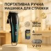 Аккумуляторная машинка для стрижки VGR V-273 GREEN - фото 19