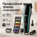 Аккумуляторная машинка для стрижки VGR V-273 GREEN - фото 20