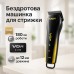 Аккумуляторная машинка для стрижки VGR V-273 GOLD - фото 16