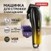 Аккумуляторная машинка для стрижки VGR V-273 GOLD - фото 17