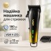 Аккумуляторная машинка для стрижки VGR V-273 GOLD - фото 18