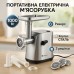 Профессиональная мясорубка DOMOTEC MS-2021S из нержавеющей стали 3000 Вт, мясорубка электрическая металл - фото 22