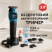 Триммер для стрижки волос VGR V-886T BLUE 8000RPM - фото 19