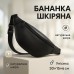 Бананка из натуральной кожи, сумка мужская-женская барсетка черная сумочка - фото 41