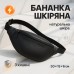 Бананка из натуральной кожи, сумка мужская-женская барсетка черная сумочка - фото 44