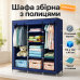Шкаф тканевый 3 секции складной с каркасом STORAGE WARDROBE 175 х 130 х 45 см Каркасный. Цвет: синий - фото 10