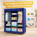 Шкаф тканевый 3 секции складной с каркасом STORAGE WARDROBE 175 х 130 х 45 см Каркасный. Цвет: синий - фото 8