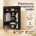 Шкаф тканевый 3 секции складной с каркасом STORAGE WARDROBE 175 х 130 х 45 см. Цвет: черный - фото 13