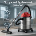 Промисловий пилосос для збирання 2200Вт Boxer BX-112 для будівельного пилу - фото 2
