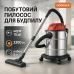 Промисловий пилосос для збирання 2200Вт Boxer BX-112 для будівельного пилу - фото 3