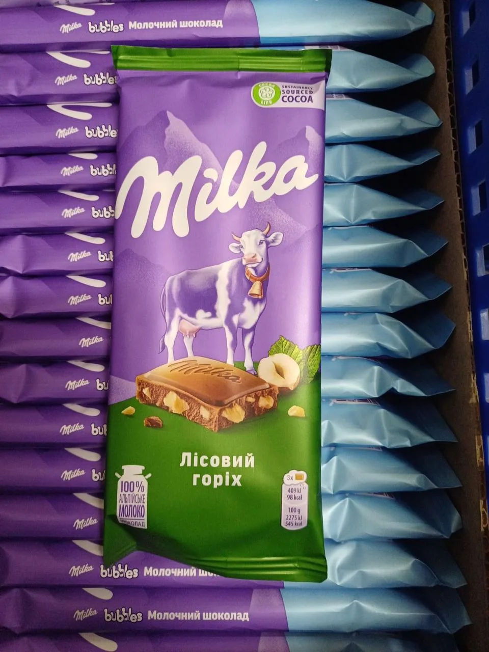 Мілка з горіхом